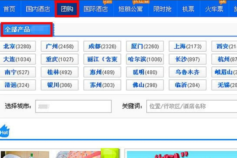 如何选择一家具备正规资质的旅行社?