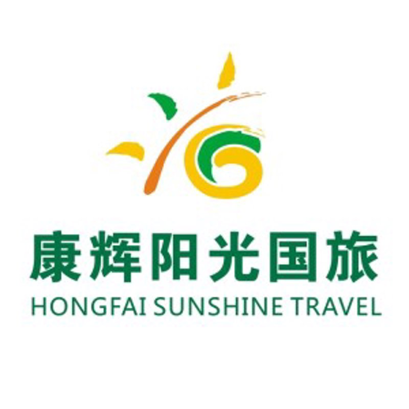 如何选择一家正规的旅行社?这可能是许多旅行爱好者关心的问题。今天,我们就来对比分析一下不同旅行社的资质情况,帮助大家做出明智的选择。