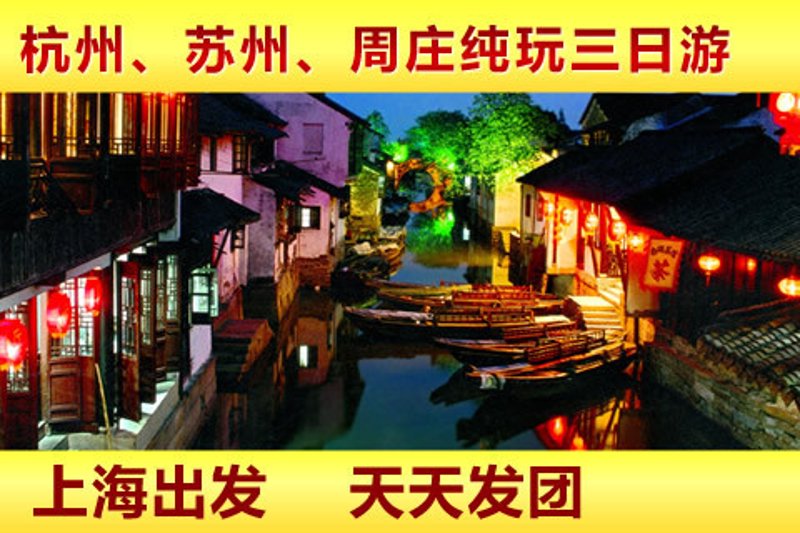 机票预订提前多少天更合适?