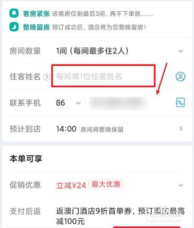 在选择旅行时,你是否考虑过旅行社的资质?不同类型的旅行社有何区别?