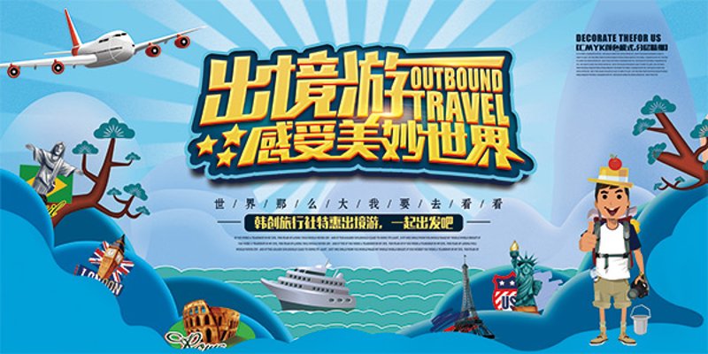 如何在遇到特殊情况时,顺利全额退款您的机票?这是一篇针对机票预订后能否退全款的详细解析。