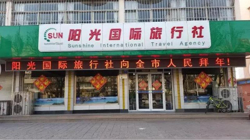 旅游线路图：解锁完美的旅行规划